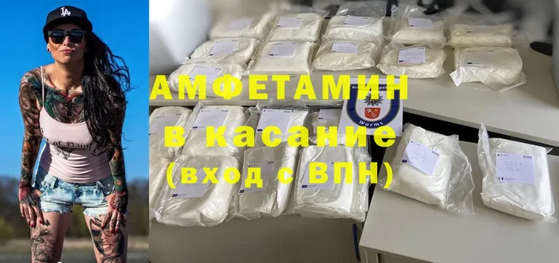 Amphetamine 98% Краснокамск