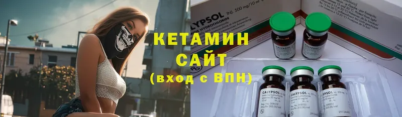 КЕТАМИН ketamine  Краснокамск 